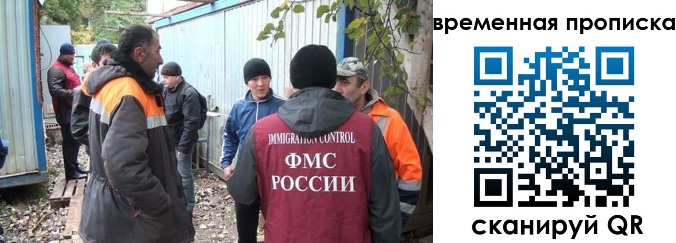 найти адрес прописки в Колпашево