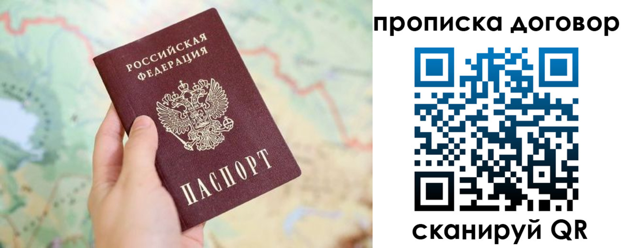 регистрация для дет. сада в Колпашево