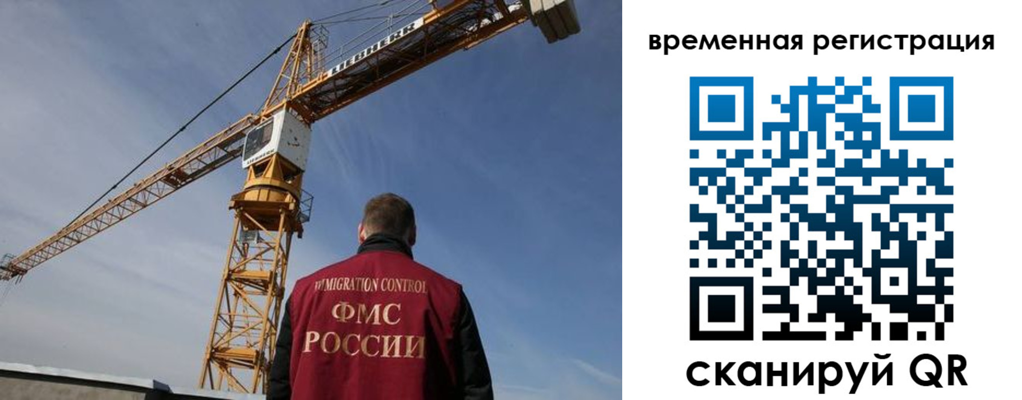 временная регистрация купить в Колпашево
