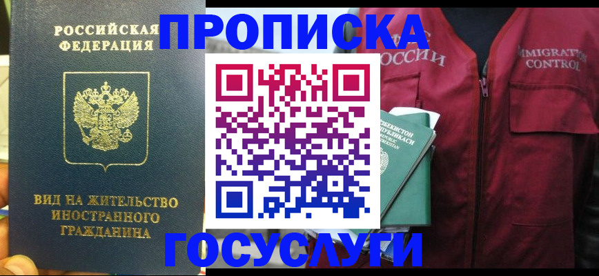 регистрация для школы в Колпашево